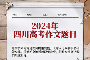 赖斯全场数据：5次拦截全场最高，5次夺回球权，3次抢断